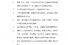 鹰潭讨债公司成功追回初中同学借款40万成功案例