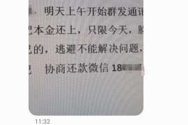 鹰潭讨债公司成功追回拖欠八年欠款50万成功案例