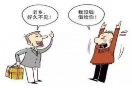 鹰潭债务清欠服务